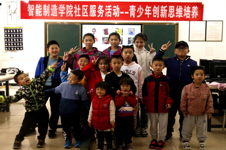 智能制造学院党总支“双报到”活动助推党史学习教育走深走实，助力电动自行车修理服务