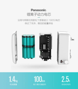 爱尔威 解码星球电单车的智能骑行与维修新生态